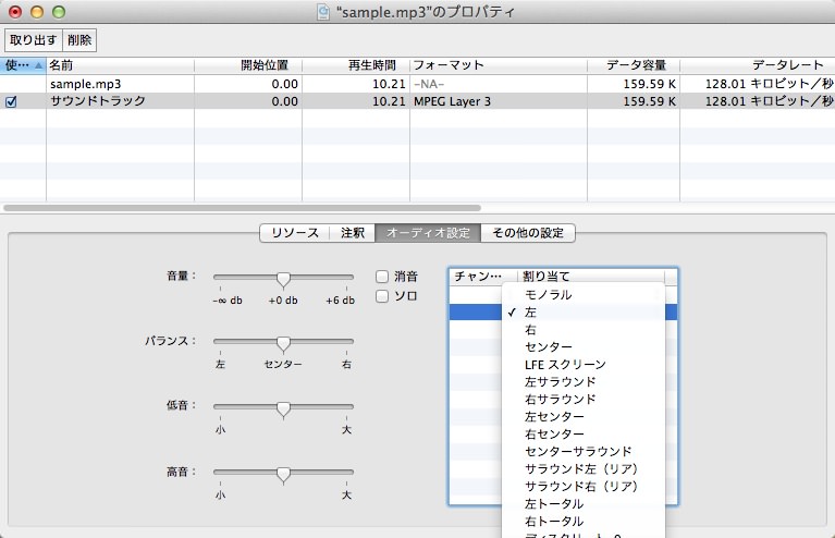 audio2