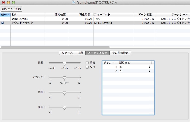 audio3